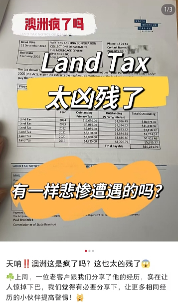 太狠啦，澳洲房东们要崩溃了！$6万刀天价罚单出炉！很多华人家庭都都不知道...（组图） - 7