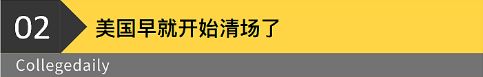 下载使用DeepSeek监禁20年，最高罚$1亿！？美议员推动激进立法，引发巨大争议（组图） - 4