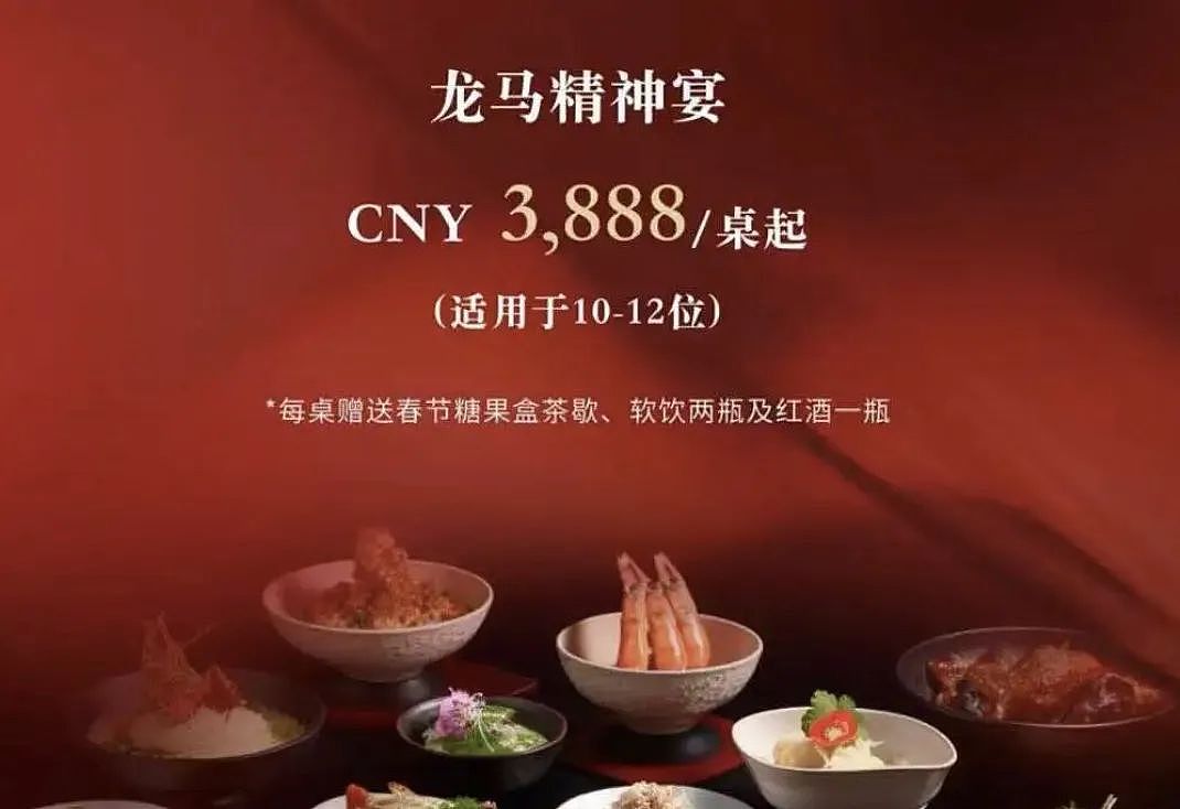 “在县城吃顿年夜饭，我被自己穷笑了”（组图） - 16