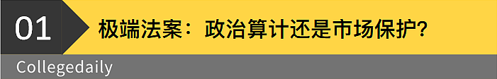 下载使用DeepSeek监禁20年，最高罚$1亿！？美议员推动激进立法，引发巨大争议（组图） - 2