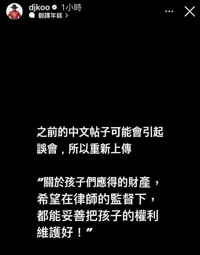 “我看见地狱”！大S经纪人澄清五大谣言，小S怒斥汪小菲，张兰直播间遭封禁（组图） - 10