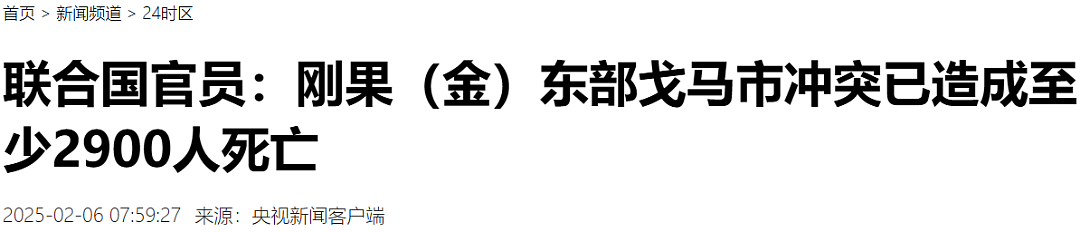 灭顶之灾！已超2900人死亡！局势迅速恶化！560万人流离失所（组图） - 1