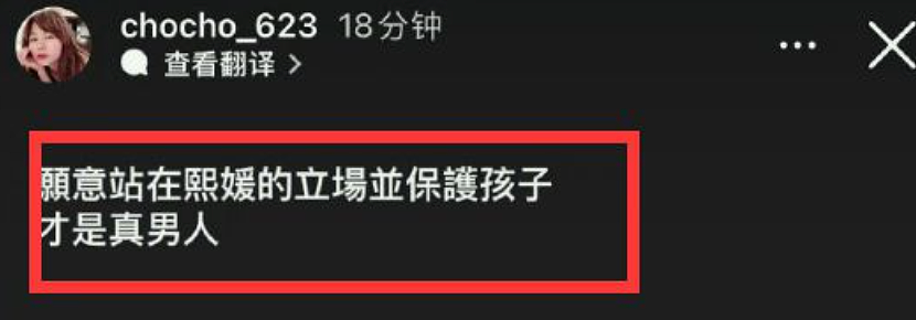 “我看见地狱”！大S经纪人澄清五大谣言，小S怒斥汪小菲，张兰直播间遭封禁（组图） - 4