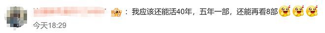 哪吒太爆了！上海千人影院一天放5场，名场面出自上海公司之手…网友催更第三部，导演饺子：感到绝望（组图） - 17