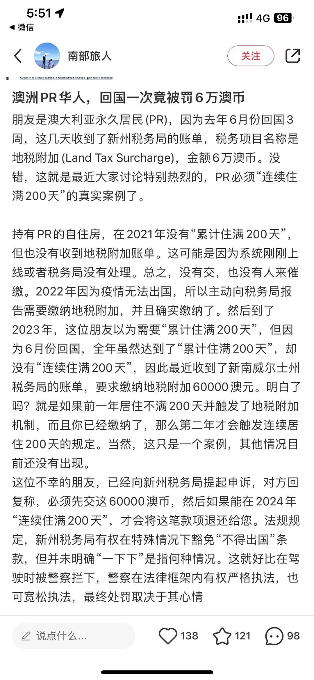 太狠啦，澳洲房东们要崩溃了！$6万刀天价罚单出炉！很多华人家庭都都不知道...（组图） - 3