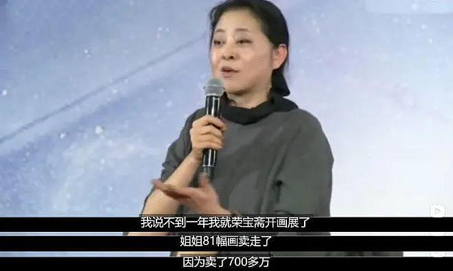 她用32年熬成如今的“毒舌老奶”，我却想夸一句：人间清醒！（组图） - 28