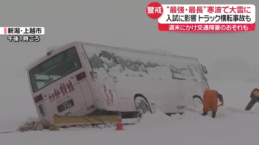 日本一夜下1米多大雪！车被埋掉，出门像挖地道，太糟心...（组图） - 15