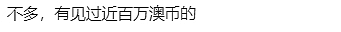 太狠啦，澳洲房东们要崩溃了！$6万刀天价罚单出炉！很多华人家庭都都不知道...（组图） - 10