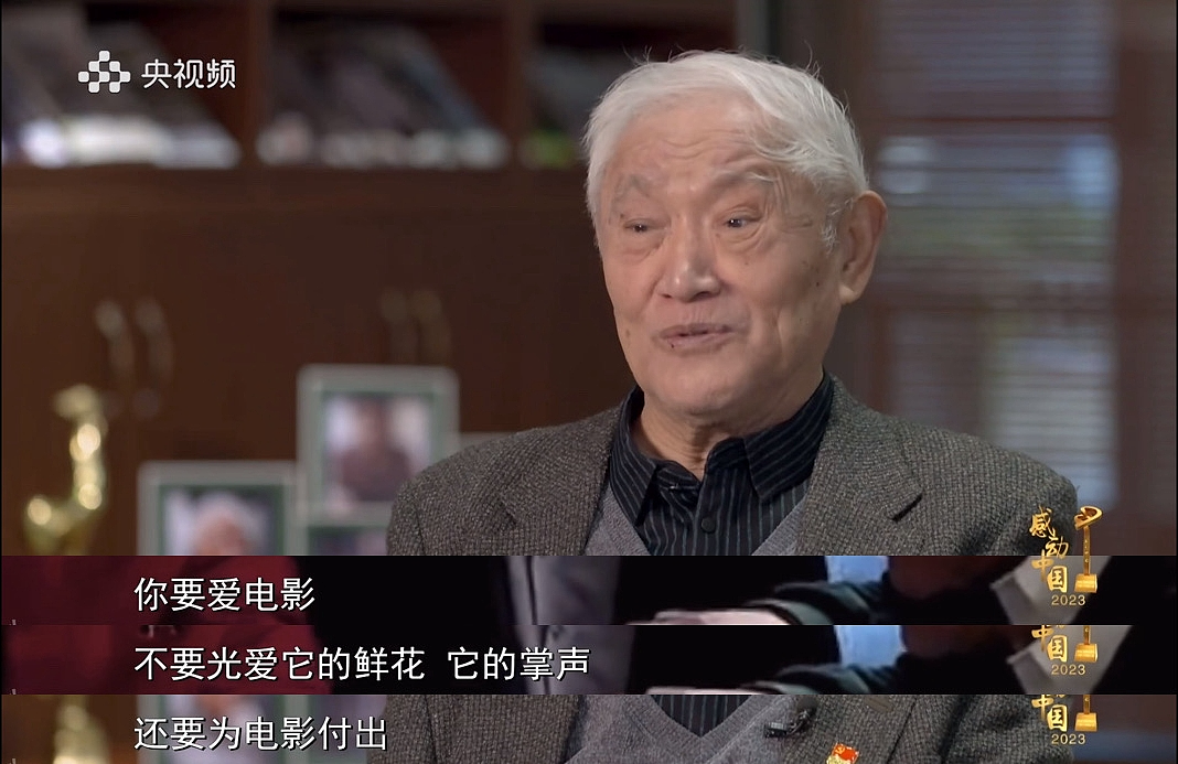 国家一级演员牛犇：资助百名学生，与初恋相守60年，84岁痛失爱妻后却独住养老院，如今还好吗（组图） - 7