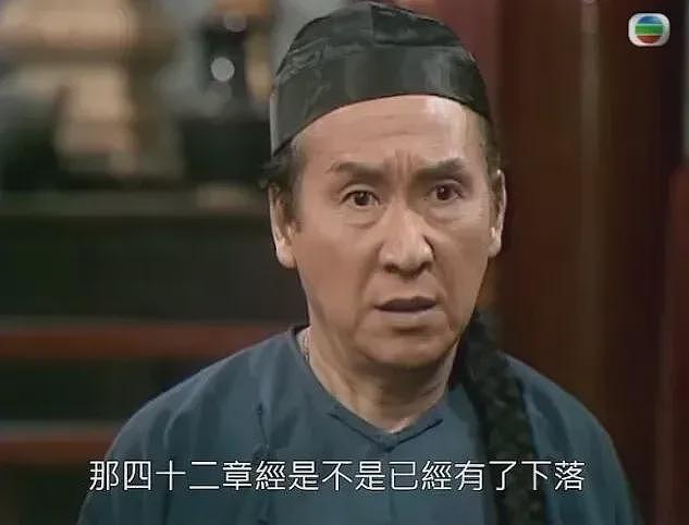 突传消息！资深男演员，睡梦中离世（组图） - 2