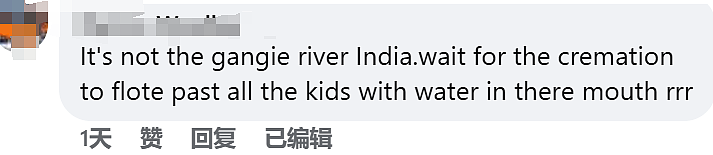 辣眼睛！新西兰有人在儿童泳池洗屁屁！网友炸裂：驱逐出境……（组图） - 19