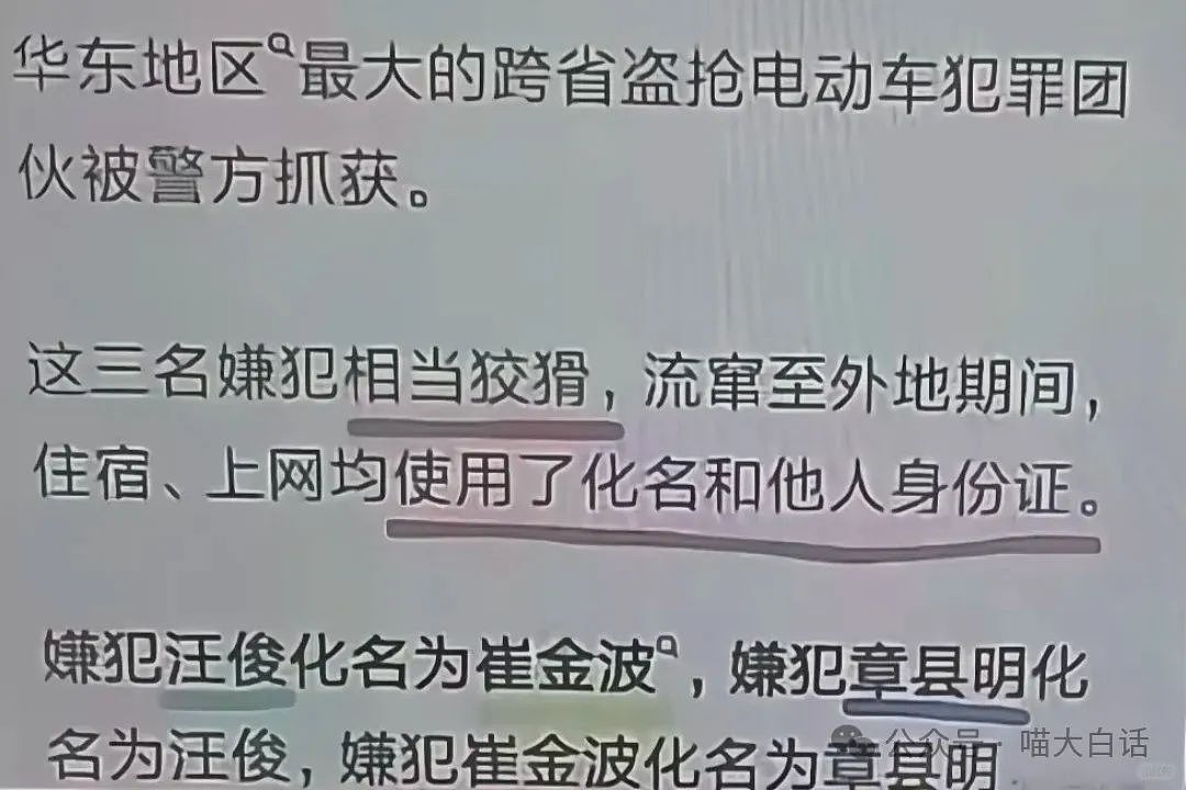 【爆笑】“相到两米多的相亲对象？”哈哈哈哈哈哈哈俺不中嘞（组图） - 19