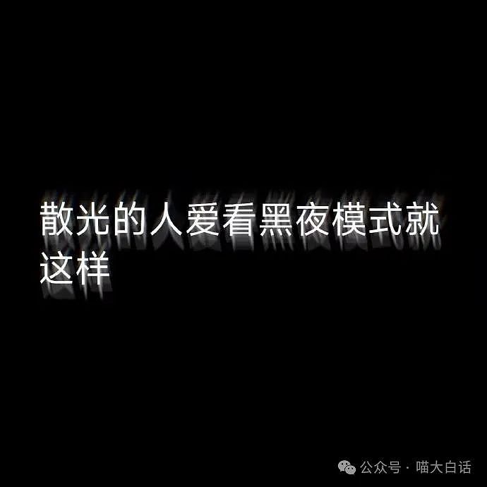 【爆笑】“哥哥谈的对象是我的前男友？”啊啊啊啊啊我嘞个莞莞类卿（组图） - 14