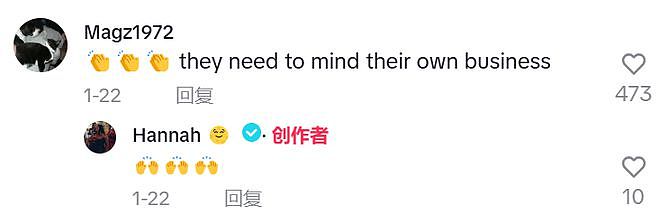 G罩杯网红在超市被人不怀好意盯着看，她大胆回击：觉得膈应请别看（组图） - 7