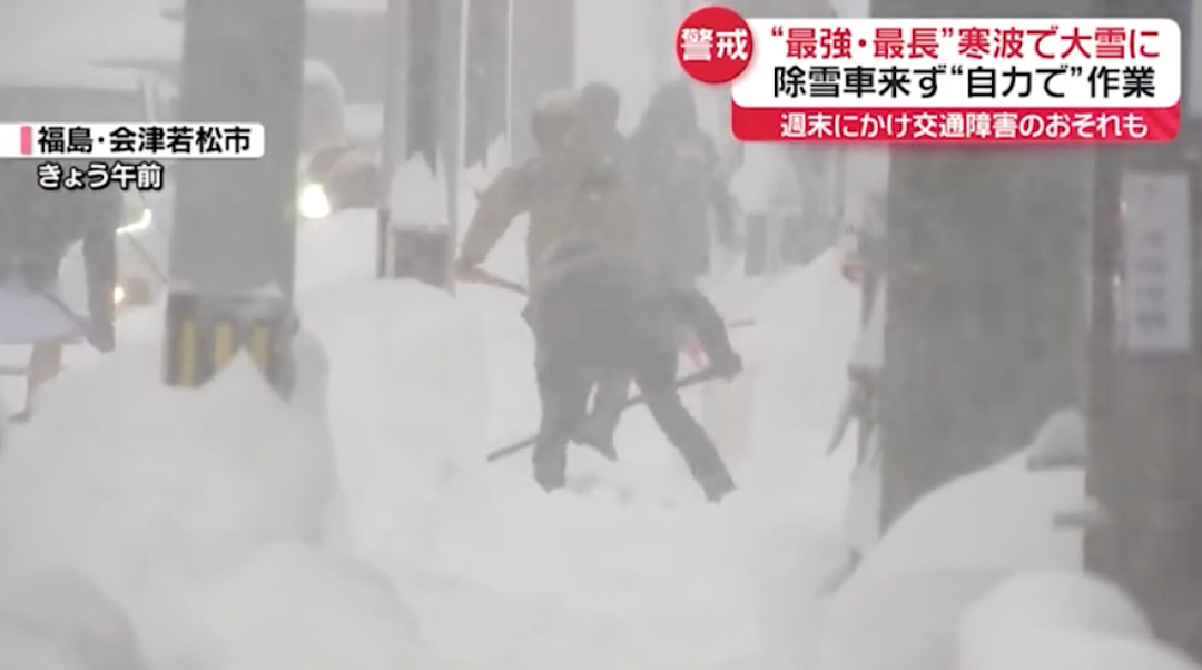 日本一夜下1米多大雪！车被埋掉，出门像挖地道，太糟心...（组图） - 20