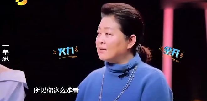 她用32年熬成如今的“毒舌老奶”，我却想夸一句：人间清醒！（组图） - 23