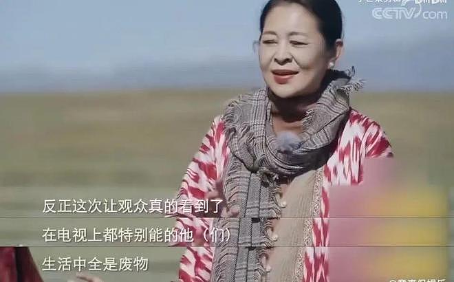 她用32年熬成如今的“毒舌老奶”，我却想夸一句：人间清醒！（组图） - 17