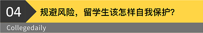 下载使用DeepSeek监禁20年，最高罚$1亿！？美议员推动激进立法，引发巨大争议（组图） - 6