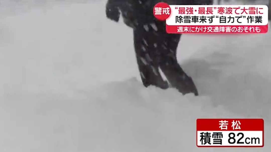 日本一夜下1米多大雪！车被埋掉，出门像挖地道，太糟心...（组图） - 6