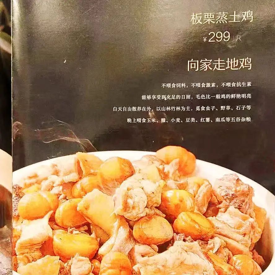 “在县城吃顿年夜饭，我被自己穷笑了”（组图） - 17