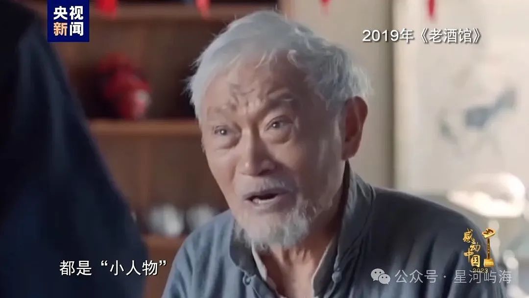 国家一级演员牛犇：资助百名学生，与初恋相守60年，84岁痛失爱妻后却独住养老院，如今还好吗（组图） - 1