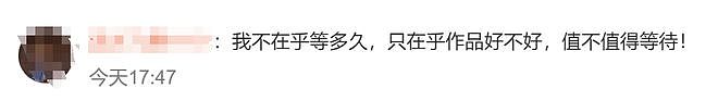 哪吒太爆了！上海千人影院一天放5场，名场面出自上海公司之手…网友催更第三部，导演饺子：感到绝望（组图） - 15