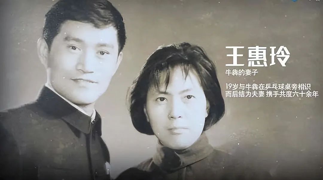 国家一级演员牛犇：资助百名学生，与初恋相守60年，84岁痛失爱妻后却独住养老院，如今还好吗（组图） - 6