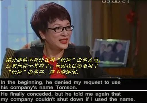 “捧红”张国荣的传奇女王：替前夫还债百万后，二婚嫁债主成百亿富太，晚年她却永失所爱，太唏嘘（组图） - 25