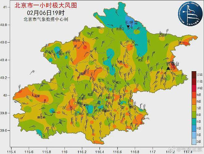 罕见！北京出现12级大风，网友：差点被吹飞（组图） - 10