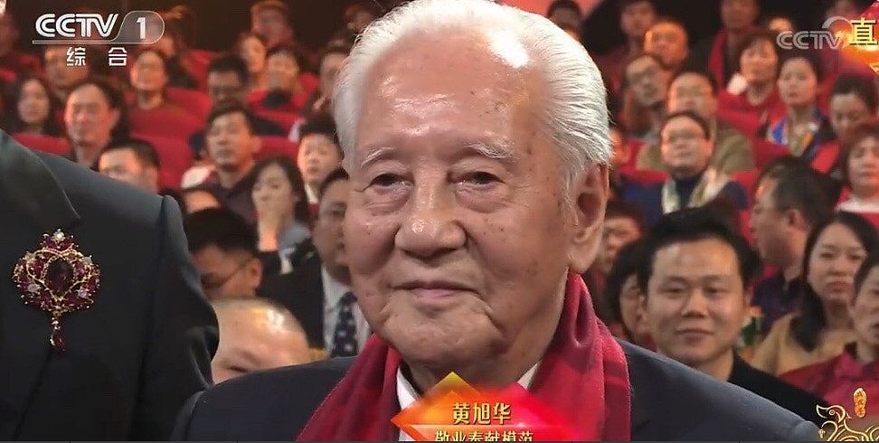 中国核潜艇之父黄旭华逝世享寿99岁，开设计师登艇做深潜试验先例（组图） - 4