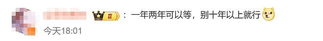 哪吒太爆了！上海千人影院一天放5场，名场面出自上海公司之手…网友催更第三部，导演饺子：感到绝望（组图） - 13