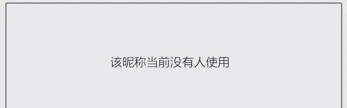 汪小菲账号被永久封禁影响重大，麻六记恐凉凉，多人或将失业（组图） - 7