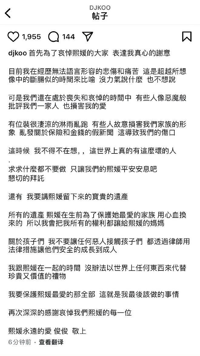 张颖颖否认与大S联系，曝汪小菲结婚第二年就出轨，自称有证据（组图） - 14