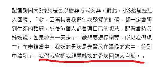 台湾树葬园区局部图：骨灰研磨后撒入泥土，不刻碑文保护逝者隐私（组图） - 5