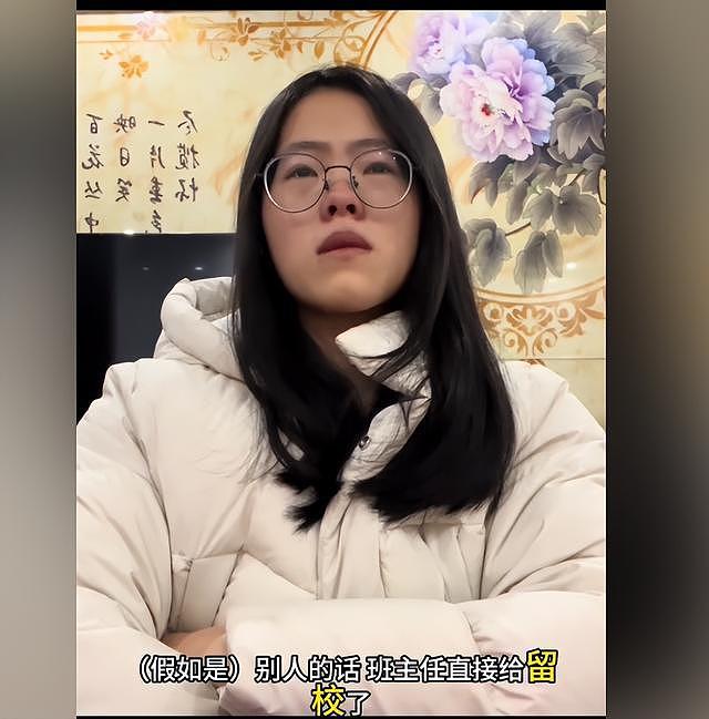 中式父母！女研究生回家过年，父亲嫌她不挣钱，凌晨被薅起来挨骂（组图） - 6