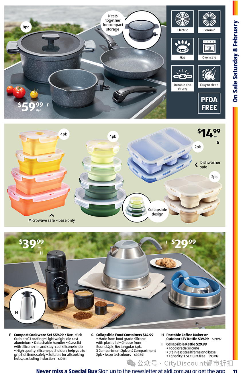 我走时，装备很牛！【Aldi】2月8日起特价品（组图） - 4