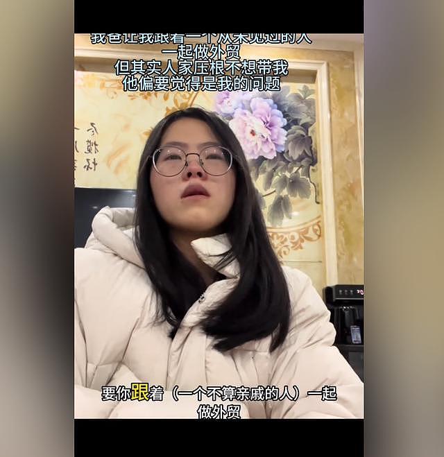 中式父母！女研究生回家过年，父亲嫌她不挣钱，凌晨被薅起来挨骂（组图） - 16