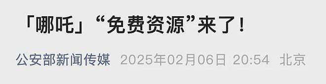 太火了！《哪吒2》海外预售遭疯抢，登上纽约时报广场大屏！“哪吒”周边也卖爆了，盲盒8天破千万（组图） - 13