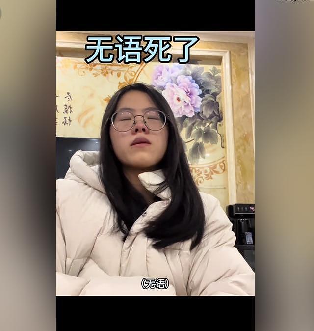 中式父母！女研究生回家过年，父亲嫌她不挣钱，凌晨被薅起来挨骂（组图） - 2