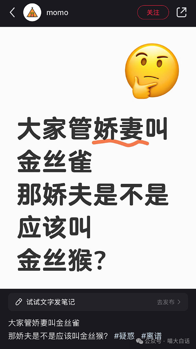 【爆笑】“韩女上课拿锤子连砸八个日本同学？”啊啊啊啊啊网友辣评扣我功德……（组图） - 34