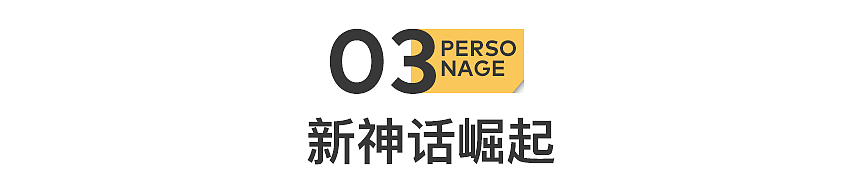 68亿票房！《哪吒2》背后，是138家中国公司的托举（组图） - 20