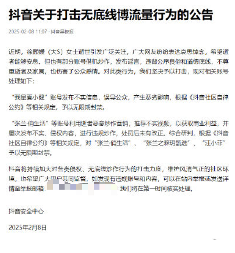 具俊晔寸步不离大S，昔日队友揭他现状！曾赔上事业也不抛弃队友（组图） - 6