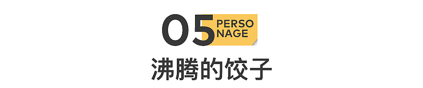 68亿票房！《哪吒2》背后，是138家中国公司的托举（组图） - 31