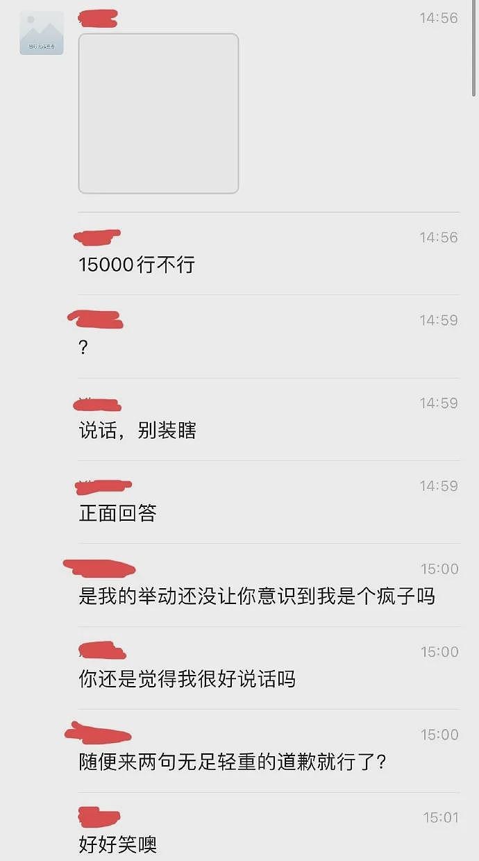 “新型早恋”正在校园爆火：不见面、不牵手，却让孩子掏空父母（组图） - 1