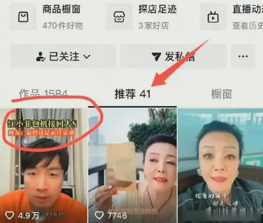 汪小菲账号被永久封禁影响重大，麻六记恐凉凉，多人或将失业（组图） - 8