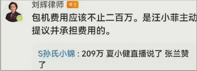 汪小菲账号被永久封禁影响重大，麻六记恐凉凉，多人或将失业（组图） - 6