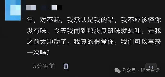 【爆笑】“韩女上课拿锤子连砸八个日本同学？”啊啊啊啊啊网友辣评扣我功德……（组图） - 53