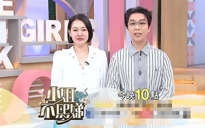 疑大S邻居发声，不满豪宅放骨灰炮轰小S自私：为什么不放你家？（组图） - 7