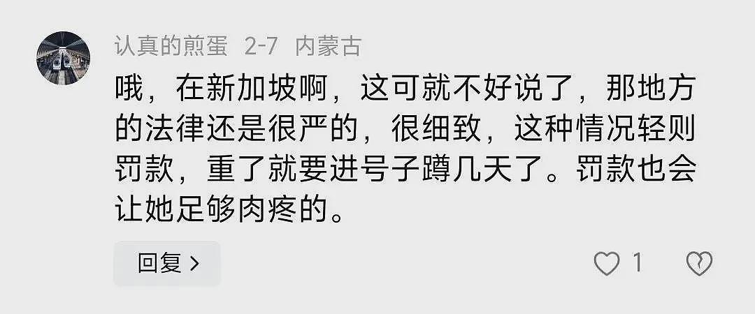 女子在飞机滑行时如厕遭拒后打砸、辱骂致飞机被迫返航，二人被警方带走（组图） - 9