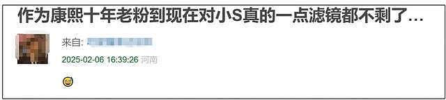 大S去世6天：前夫被围剿，具俊晔隐身，小S逃过指责，孩子最惨（组图） - 12